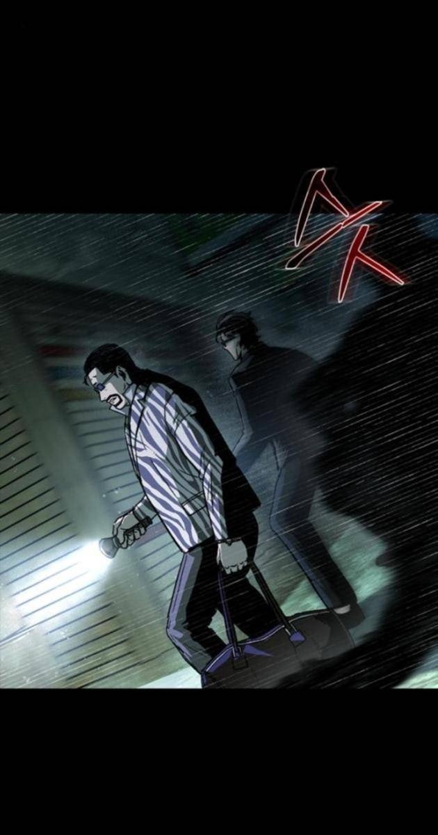 Cửu Long Saroka - Page 117