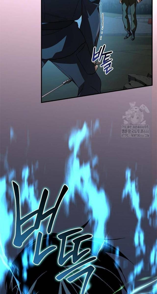 Đột Kích Giả - Page 38