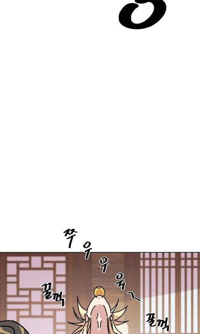 Hầu Vương Trung Sinh Nam Cung Thế Gia - Page 270