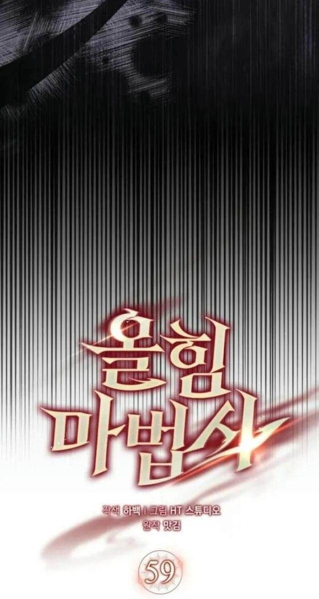 Pháp Sư Cận Chiến Mạnh Nhất - Page 55