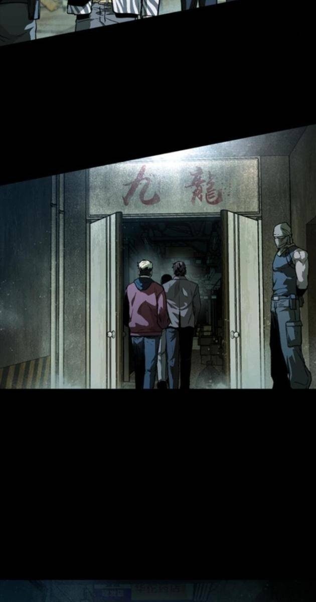 Cửu Long Saroka - Page 101