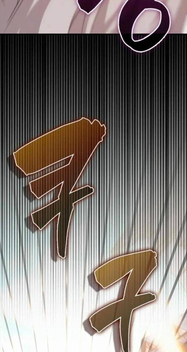 Pháp Sư Cận Chiến Mạnh Nhất - Page 76