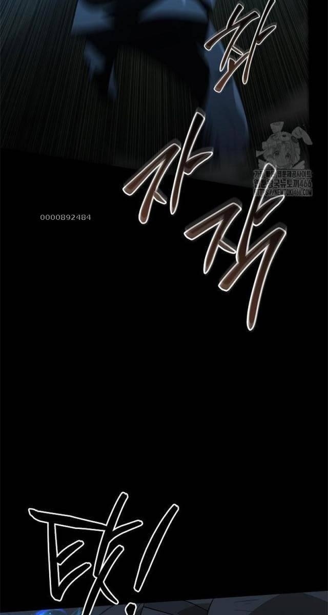 Đột Kích Giả - Page 8