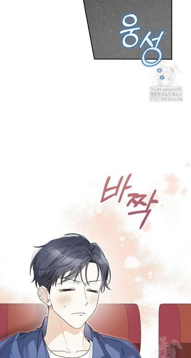 Tân Binh Triệu Đô - Page 21