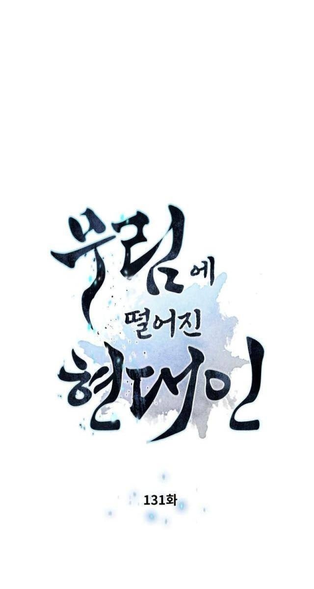 Chuyển Sinh Vào Thế Giới Võ Lâm - Page 5