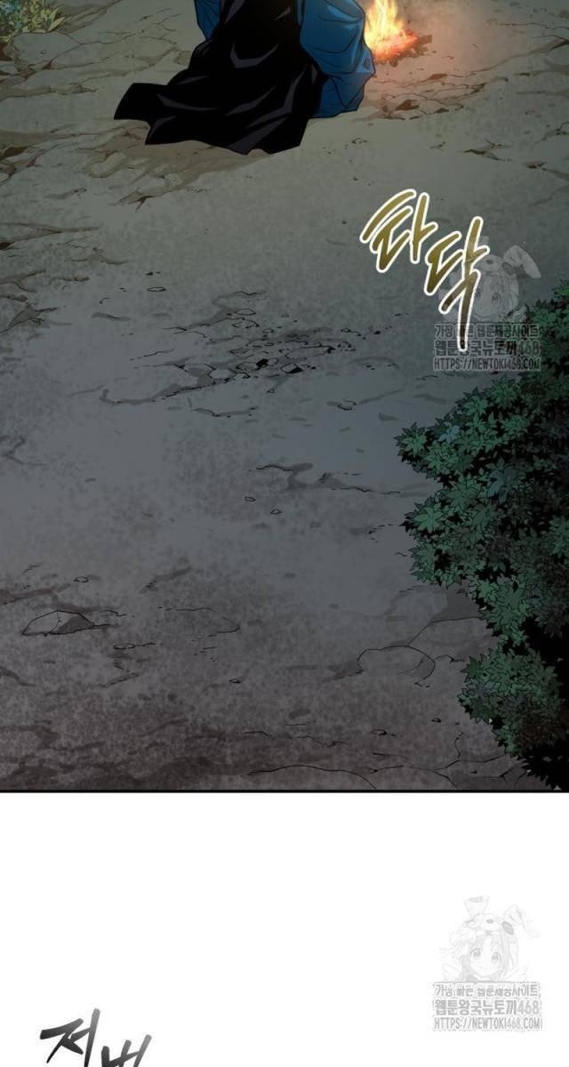 Quy Hoàn Lục Ma Đạo - Page 11