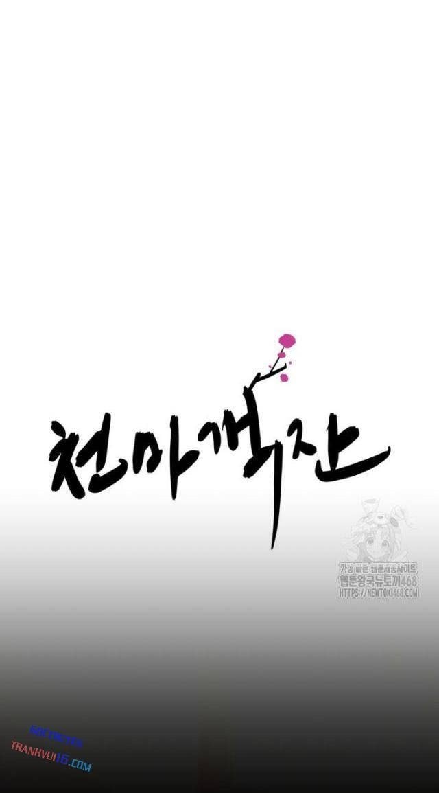 Nhà Nghỉ Thiên Ma - Page 6