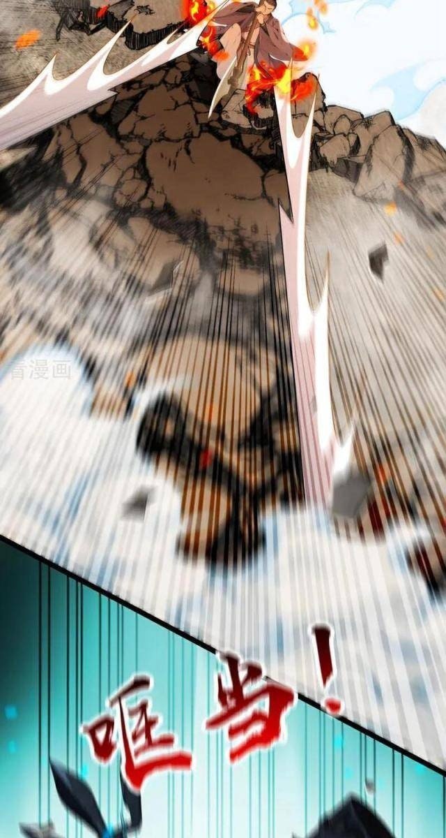 Thập Đại Đế Hoàng Đều Là Đệ Tử Của Ta - Page 64