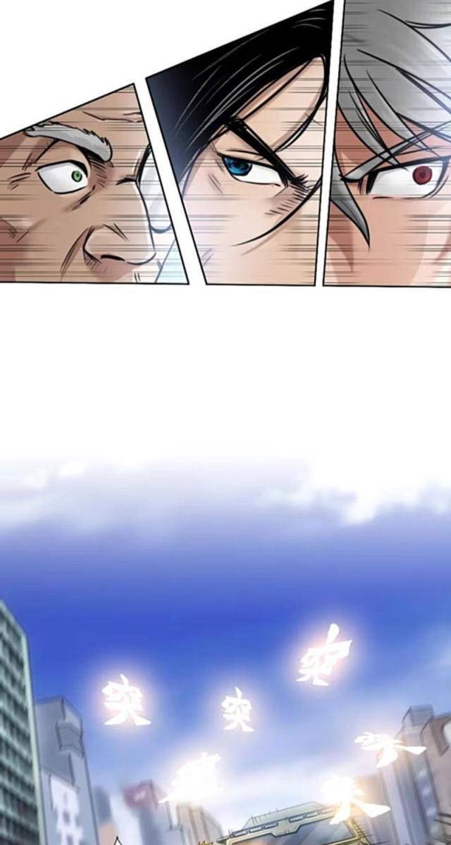 Người Siêu Việt - Page 48