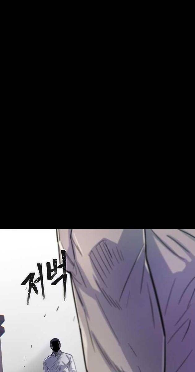 Bù Nhìn - Page 161