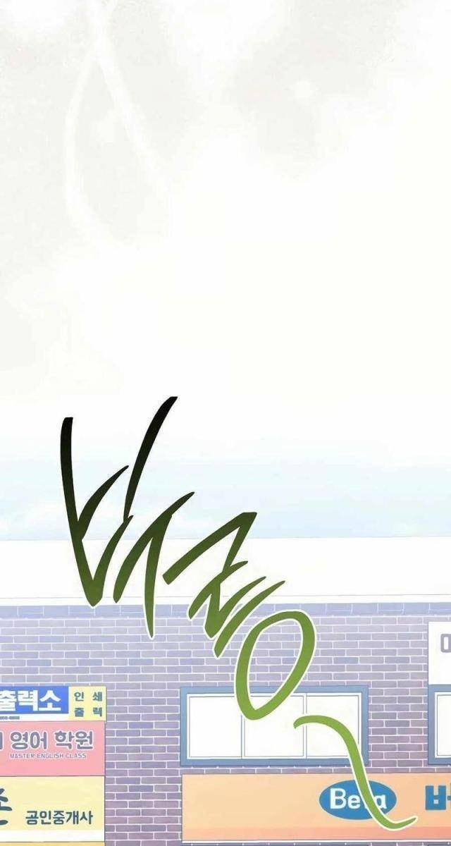 Top Ranker - Page 138