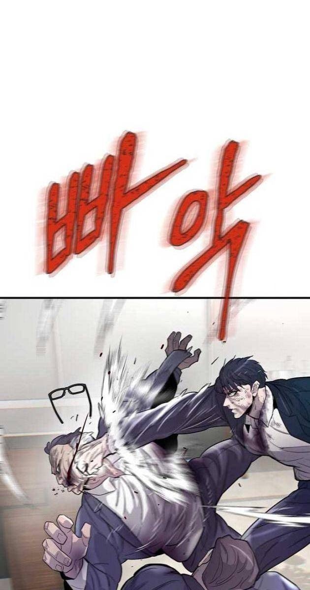 Bù Nhìn - Page 103