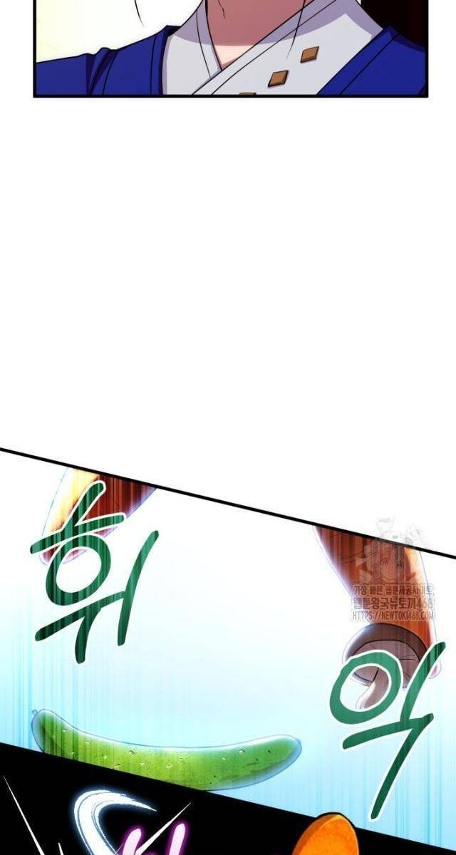 Nhà Nghỉ Thiên Ma - Page 58