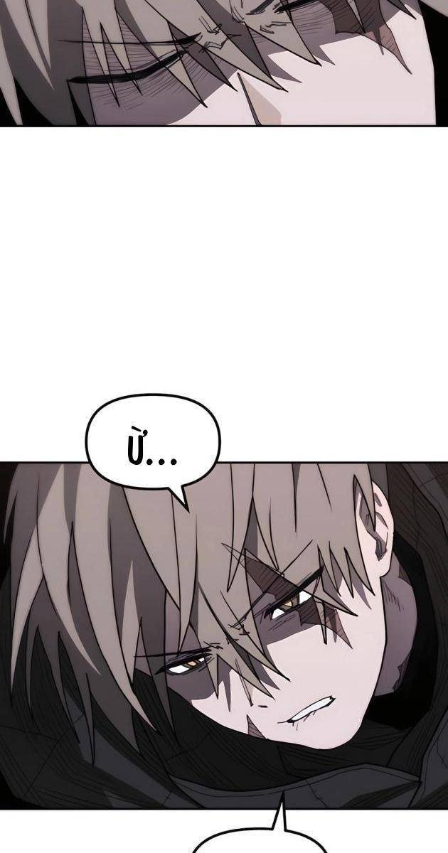 Chỉ Là Mèo - Page 100