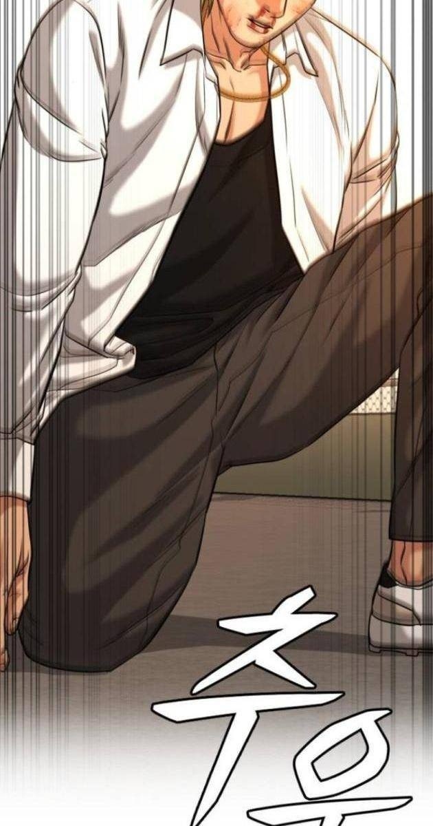 Minh Vương - Page 55