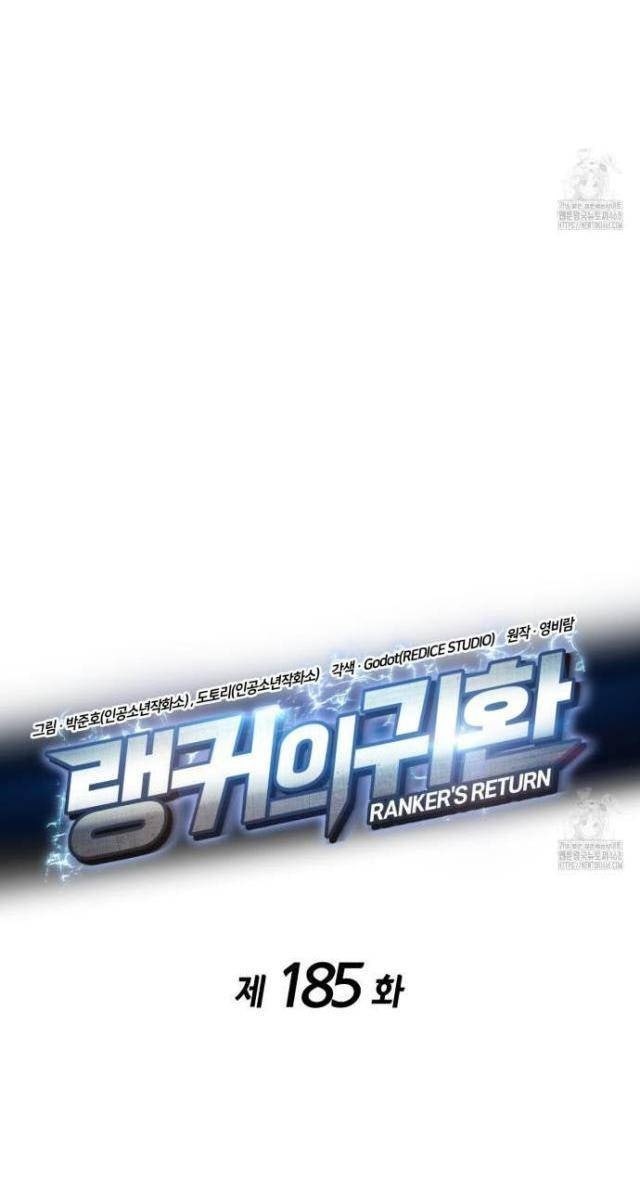 Cao Thủ Trở Lại - Page 13