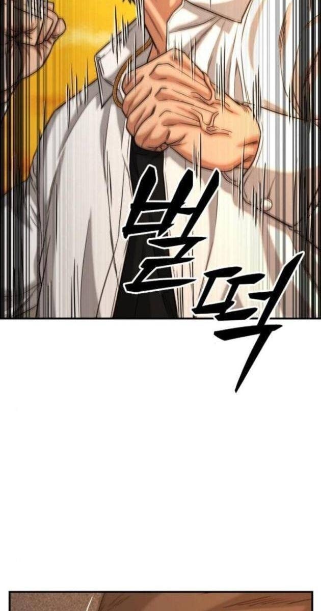 Minh Vương - Page 19