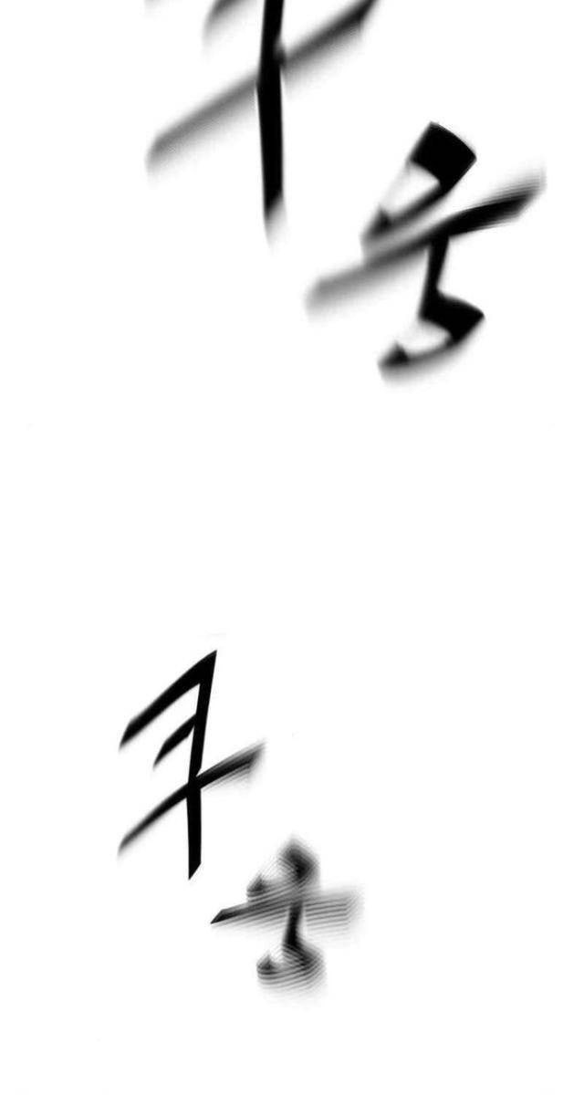 Đầu Bếp Của Thế Giới Diệt Vong - Page 13