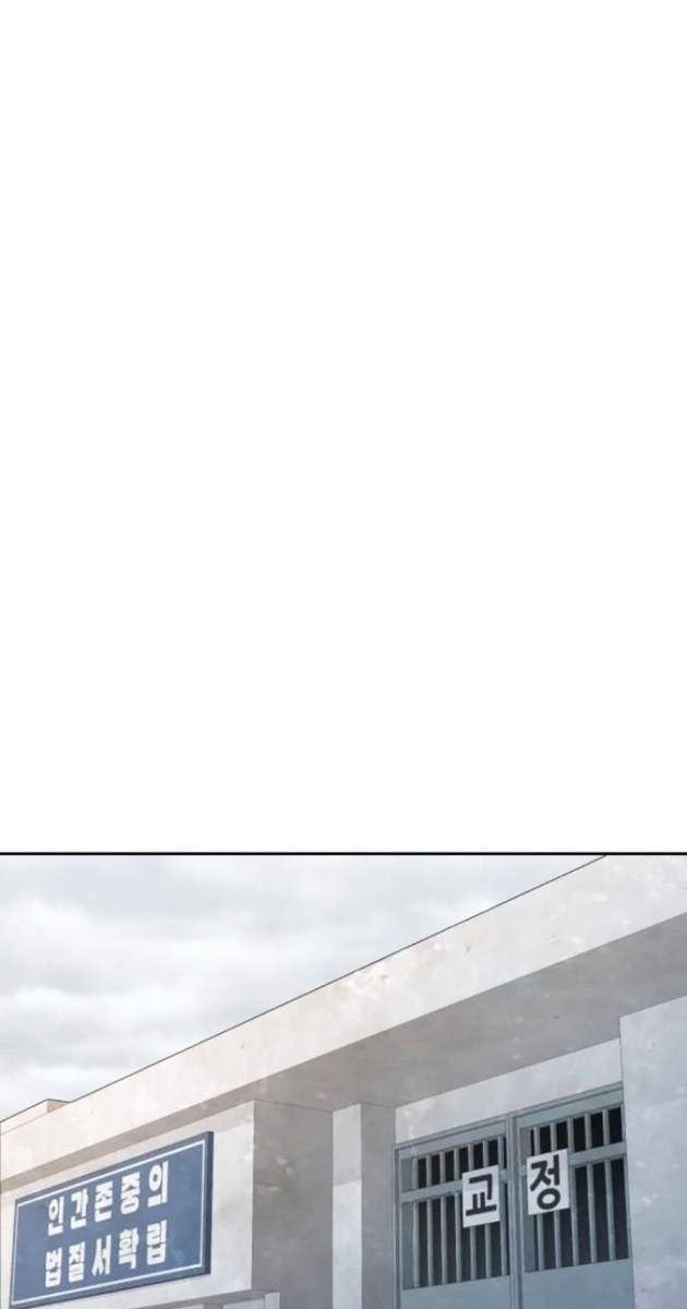 Cháu Trai Thiên Tài Của Vua Cho Vay Nặng Lãi - Page 113