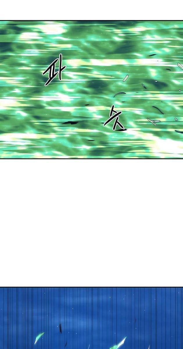 Chỉ Là Mèo - Page 27