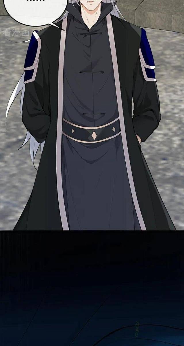 Thập Đại Đế Hoàng Đều Là Đệ Tử Của Ta - Page 23