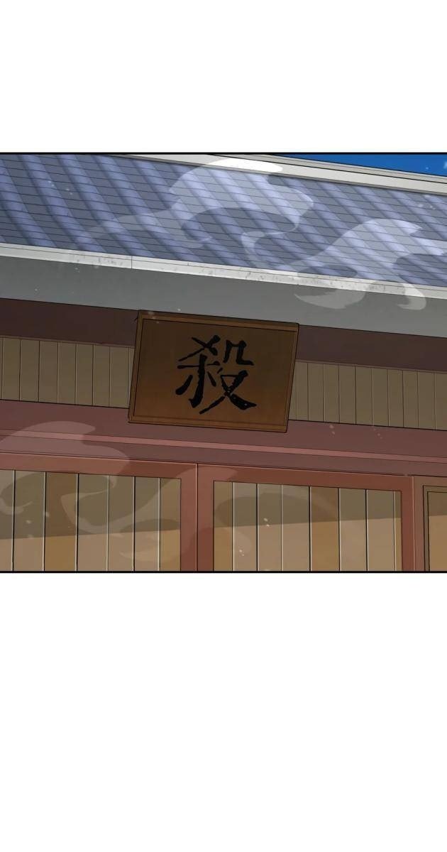 Thiên Hạ Đệ Nhất Côn Luân Khách Điếm - Page 30