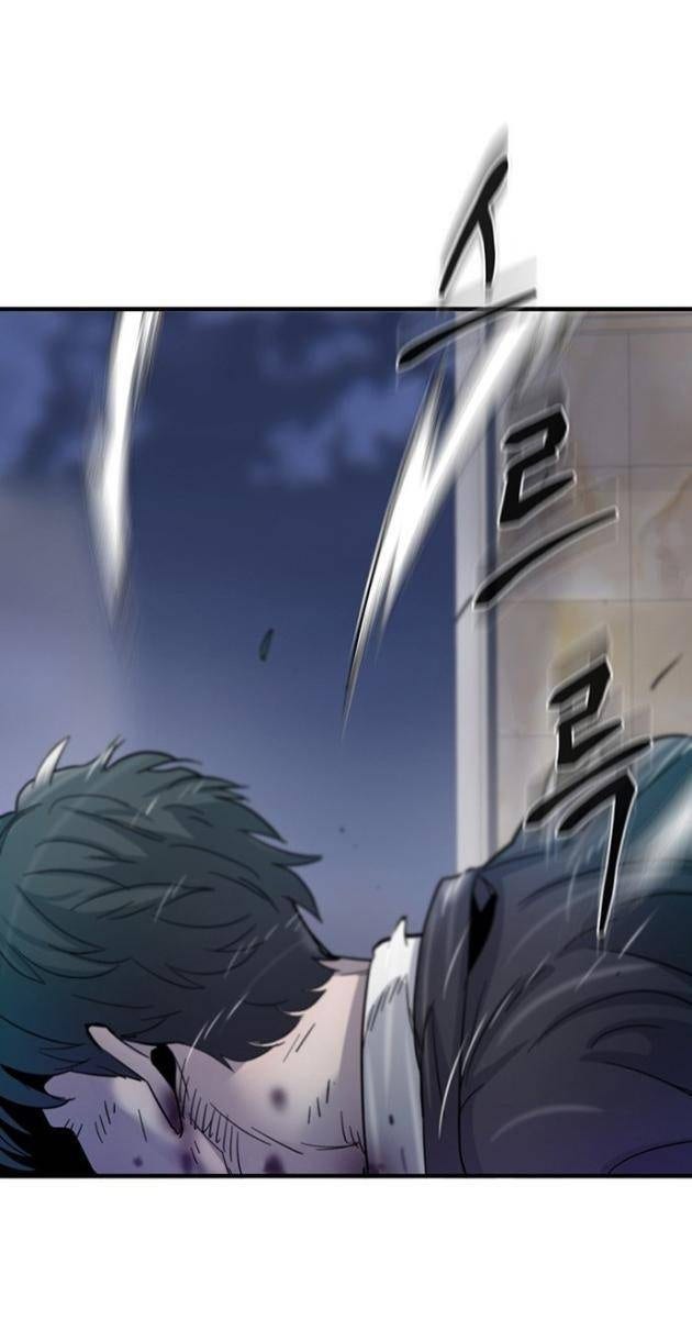 Bù Nhìn - Page 192