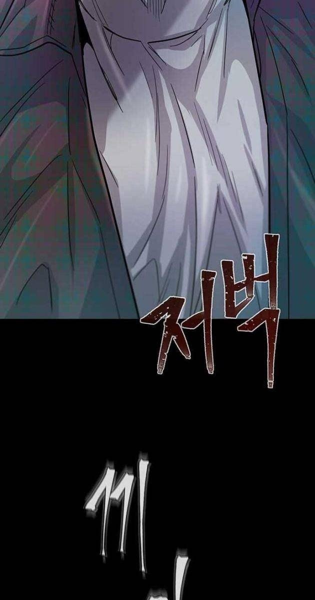 Bù Nhìn - Page 181