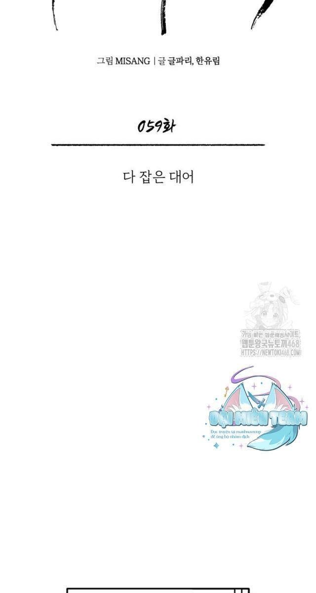 Quy Hoàn Lục Ma Đạo - Page 25