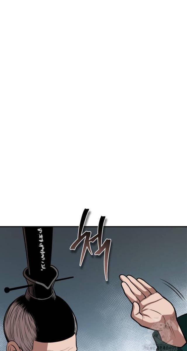 Quy Hoàn Lục Ma Đạo - Page 32