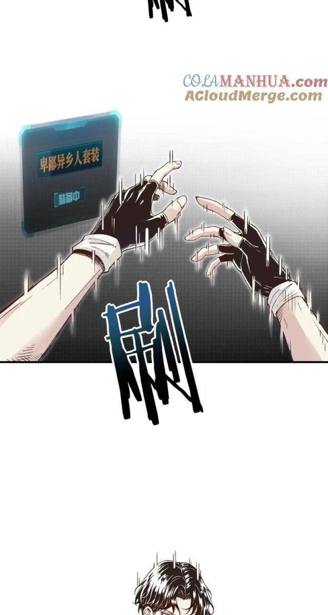 Ta Xuyên Vào Dị Giới Với Chỉ Số Phòng Thủ 99999 - Page 25