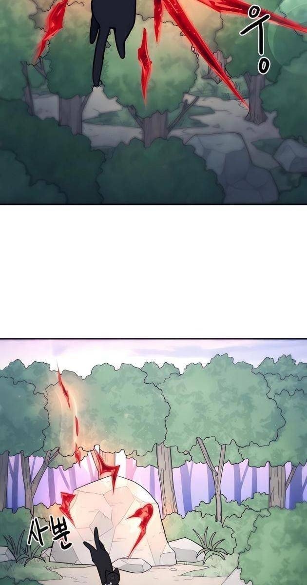 Chỉ Là Mèo - Page 25