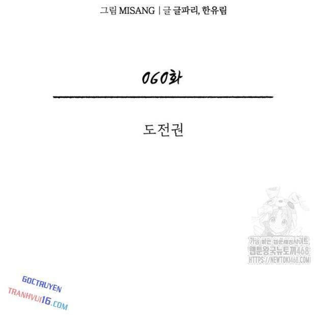 Quy Hoàn Lục Ma Đạo - Page 45