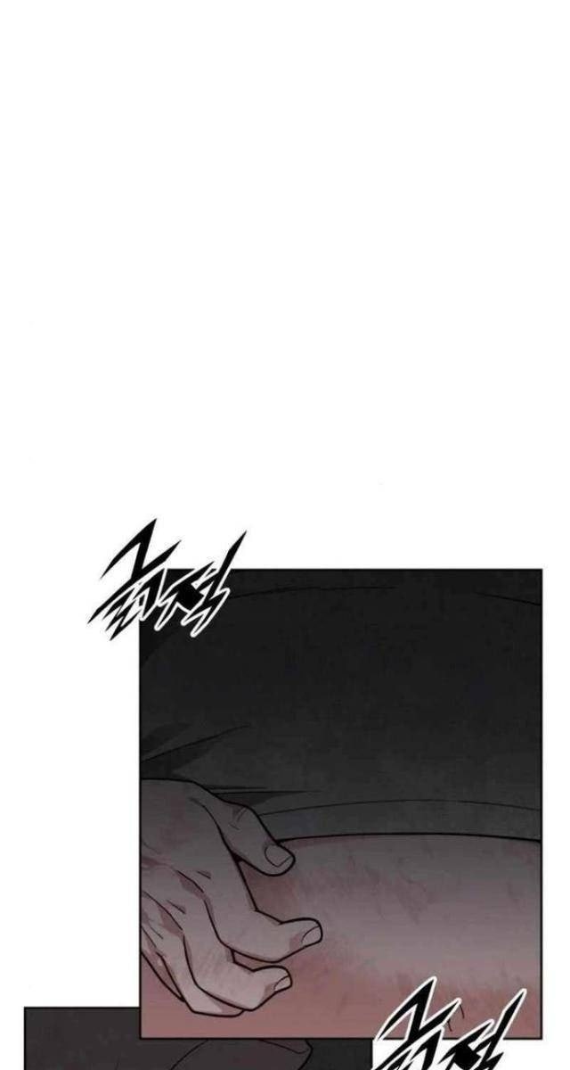 Đầu Bếp Của Thế Giới Diệt Vong - Page 15