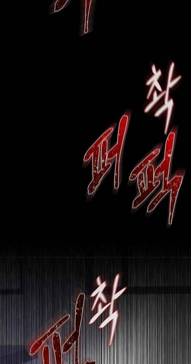 Bù Nhìn - Page 130