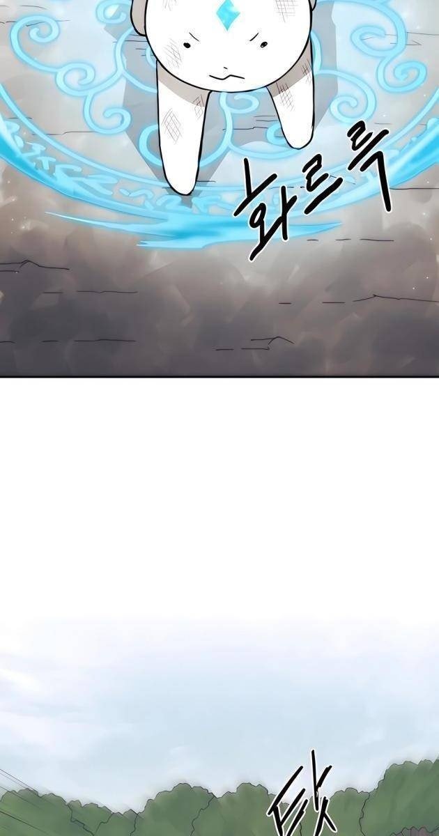 Chỉ Là Mèo - Page 242