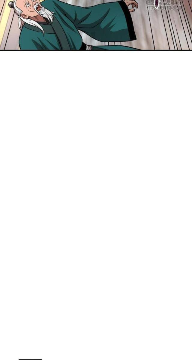 Quy Hoàn Lục Ma Đạo - Page 5