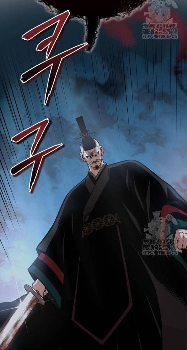 Quy Hoàn Lục Ma Đạo - Page 6