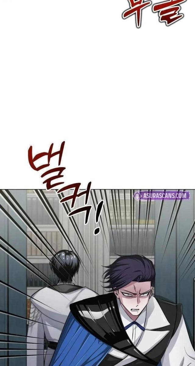 Đứa Trẻ Rắc Rối Của Ma Tháp - Page 111