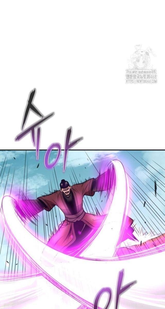 Quy Hoàn Lục Ma Đạo - Page 73