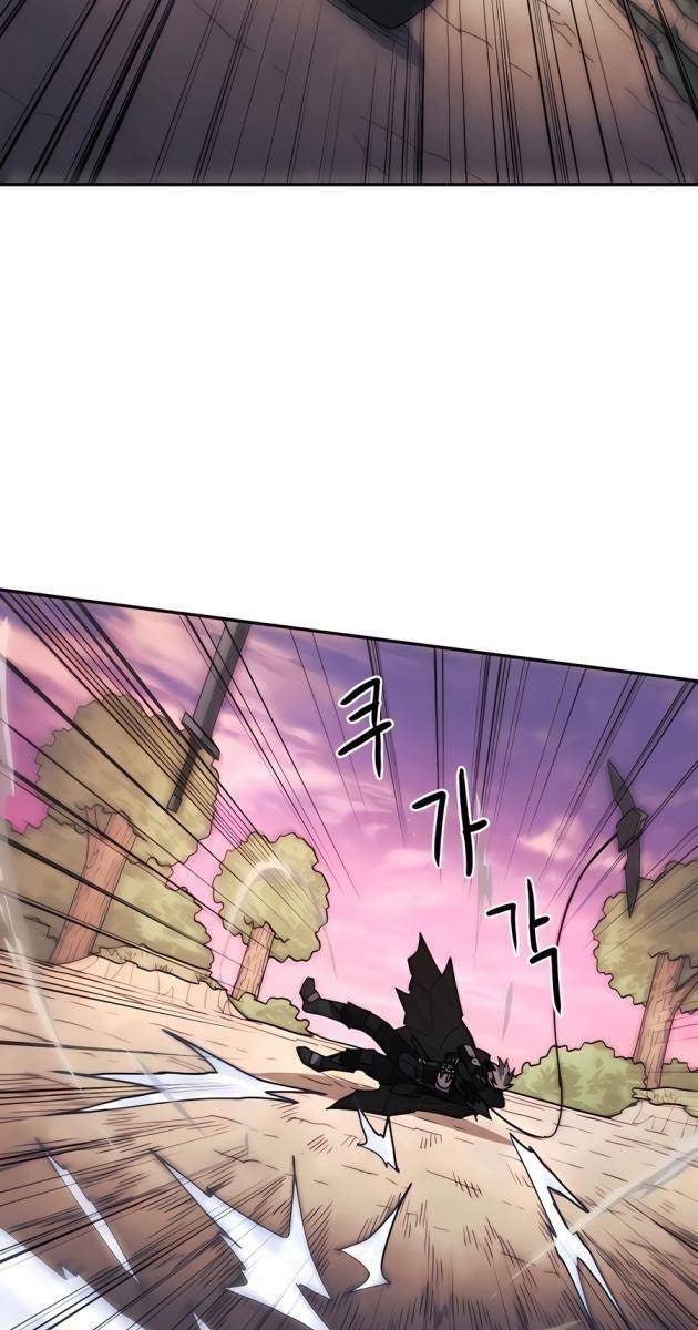 Chỉ Là Mèo - Page 58