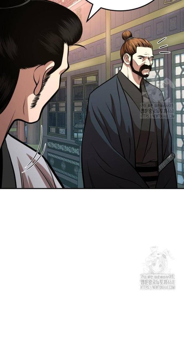 Quy Hoàn Lục Ma Đạo - Page 110