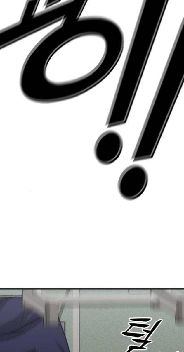 Minh Vương - Page 178