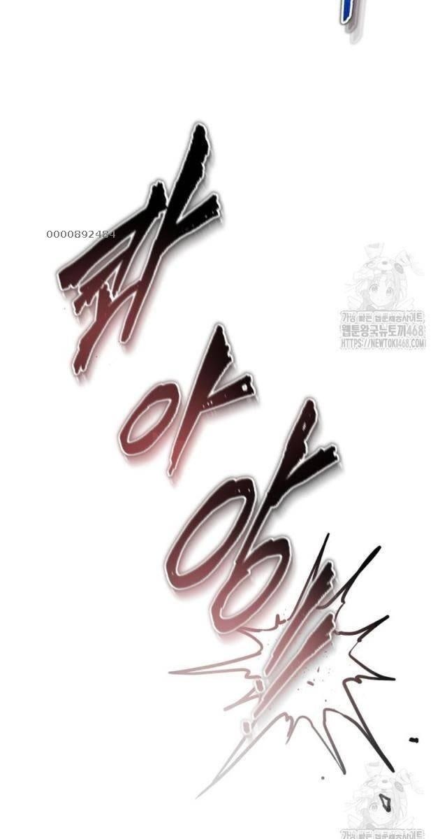 Quy Hoàn Lục Ma Đạo - Page 52