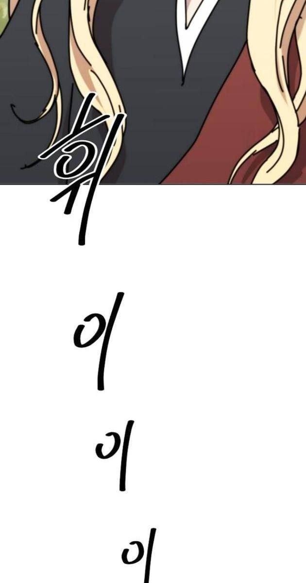 Hầu Vương Trung Sinh Nam Cung Thế Gia - Page 73