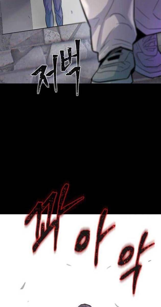 Bù Nhìn - Page 163