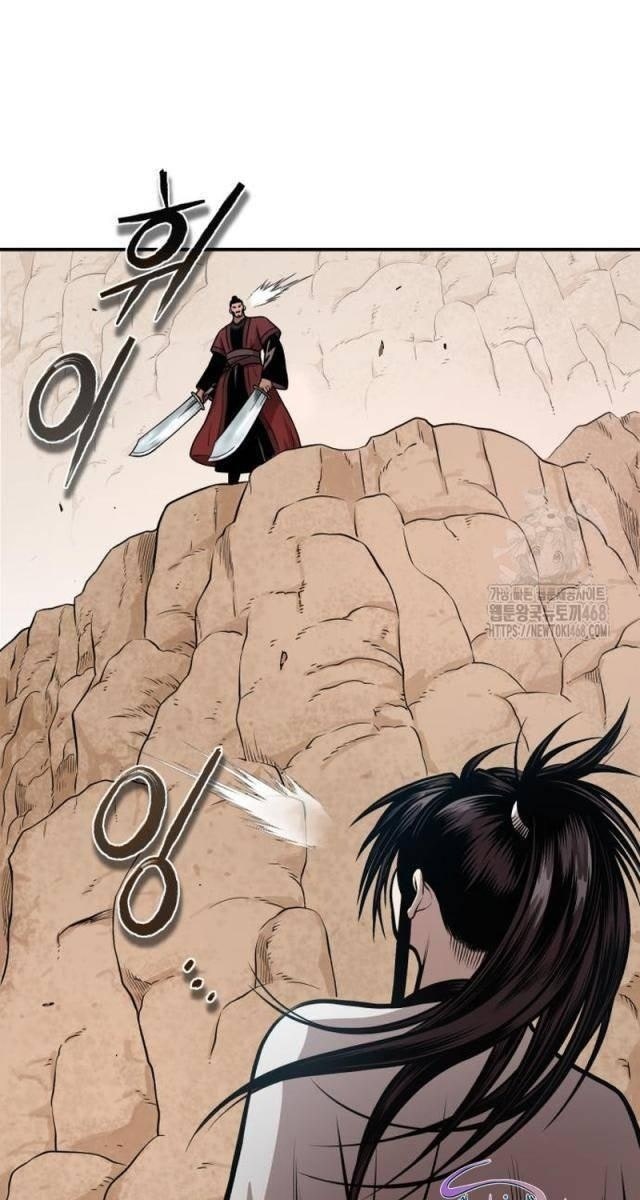 Quy Hoàn Lục Ma Đạo - Page 7