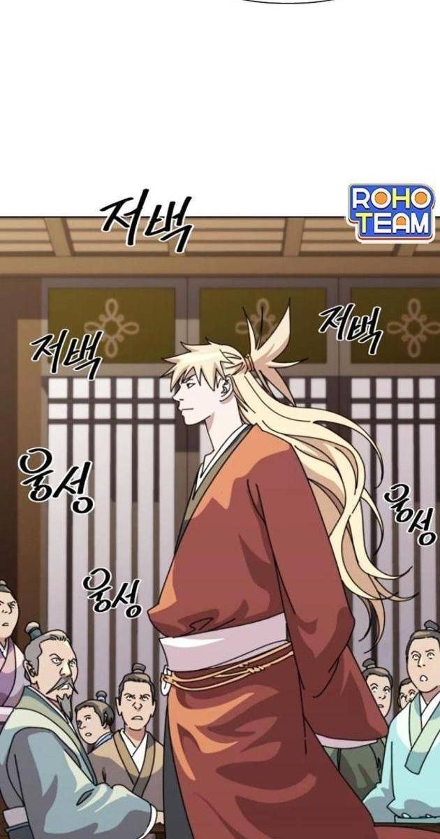 Hầu Vương Trung Sinh Nam Cung Thế Gia - Page 112