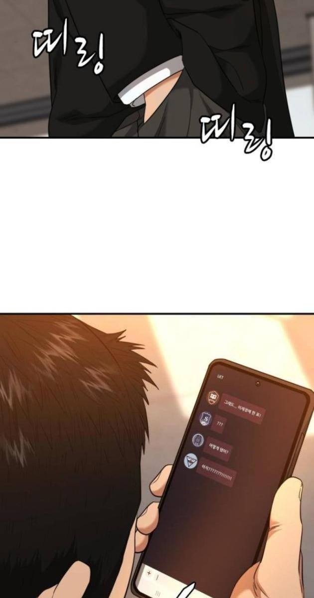 Minh Vương - Page 140