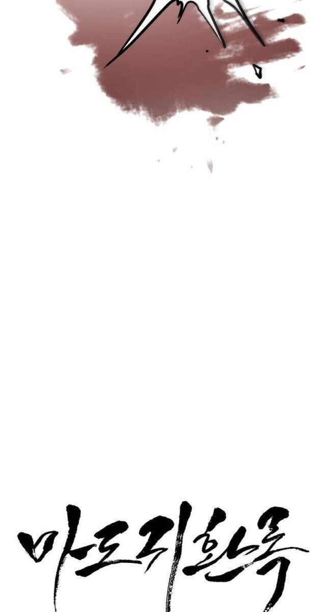 Quy Hoàn Lục Ma Đạo - Page 29